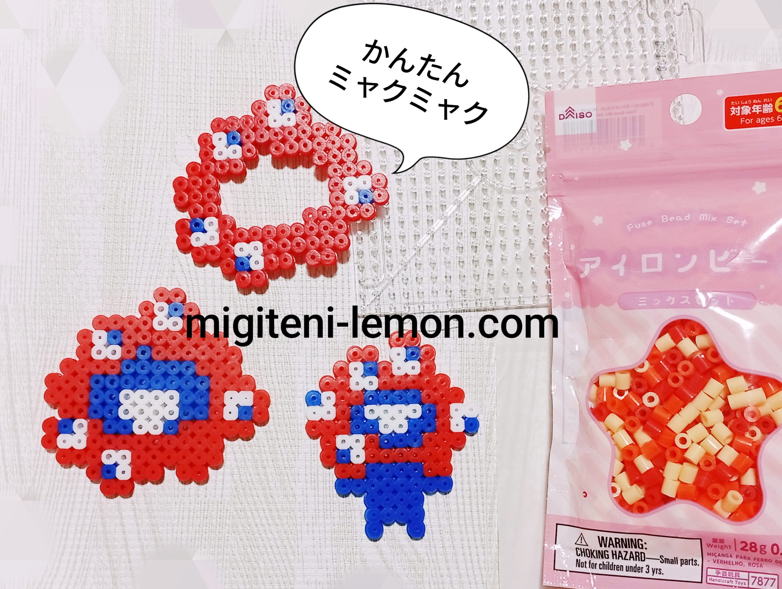 飲み物」のアイデア 11 件クロスステッチ 図案, パーラービーズ 図案, パーラービーズ