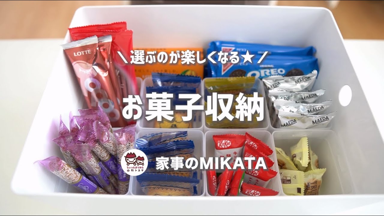 増え続ける製菓道具の収納どうする？ ものが収納からあふれたときの3つの対処法 - 片づけ収納ドットコム
