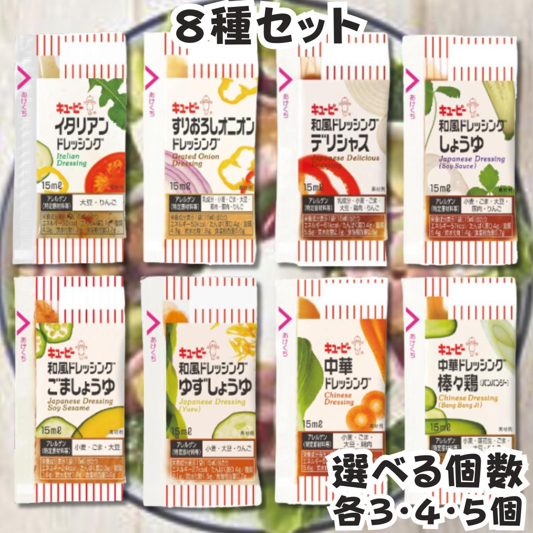 楽天市場 キューピー 業務用 グレープフルーツドレッシングの通販