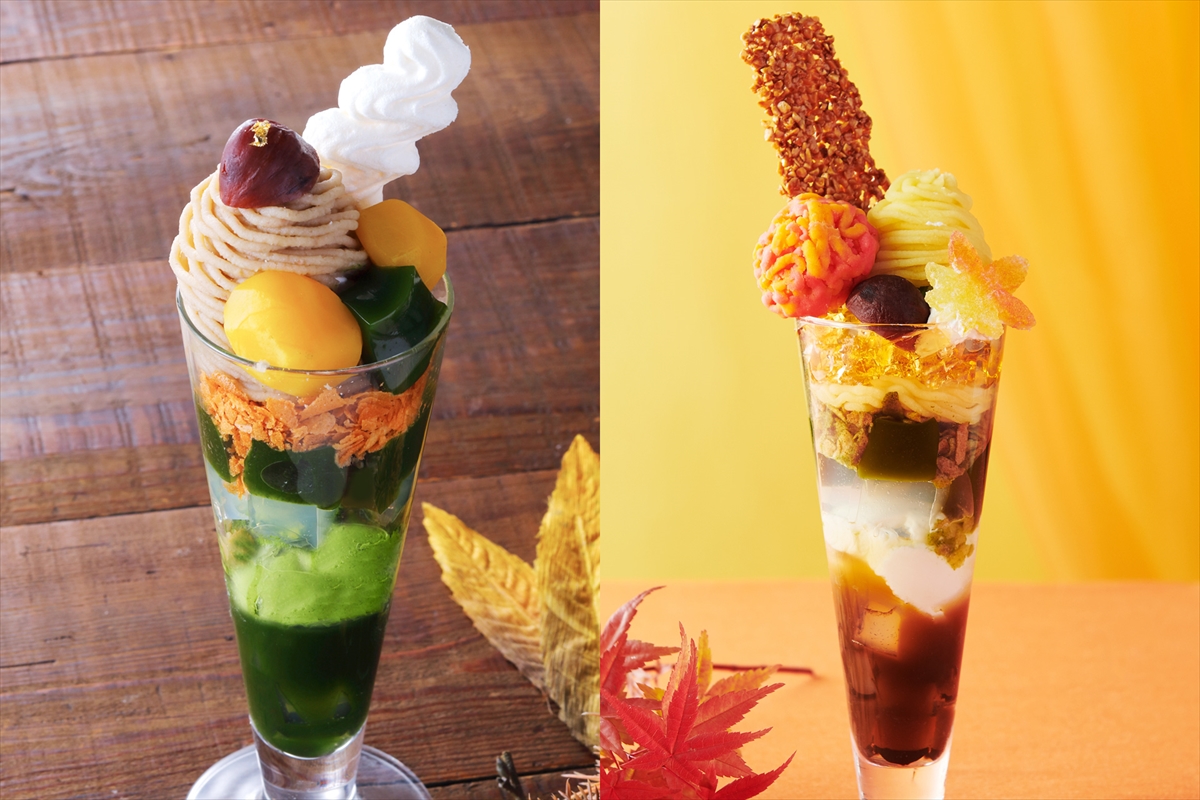 ロイヤルホスト『マロンデザート』新作パフェ4品を発売、「琥珀マロンのブリュレパフェ」など食品産業新聞社ニュースWEB