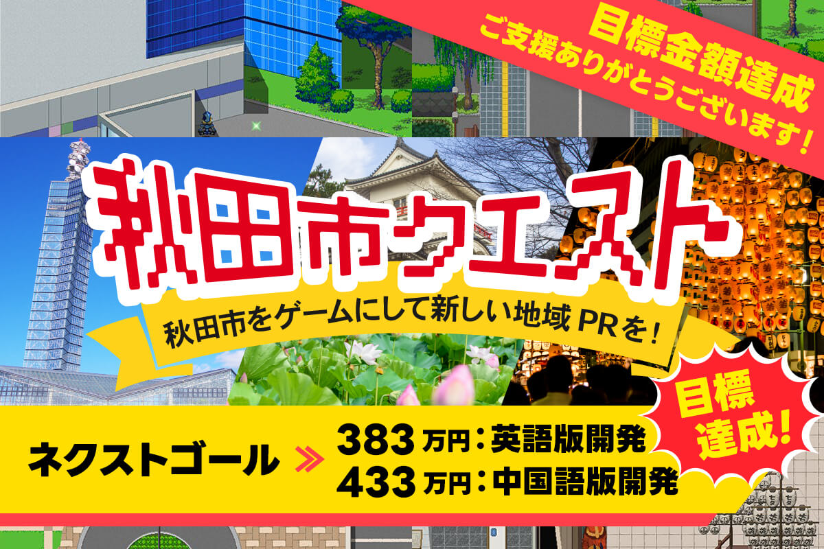 秋田県秋田市】去年9月にOPEN！じんわり沁みる和風ラーメンが最高の「ラーメンまぜそば幸星軒」（らっしー） - エキスパート