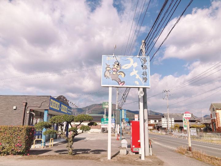 漁師料理みき 国分寺店(高松市その他/居酒屋) | ホットペッパーグルメ