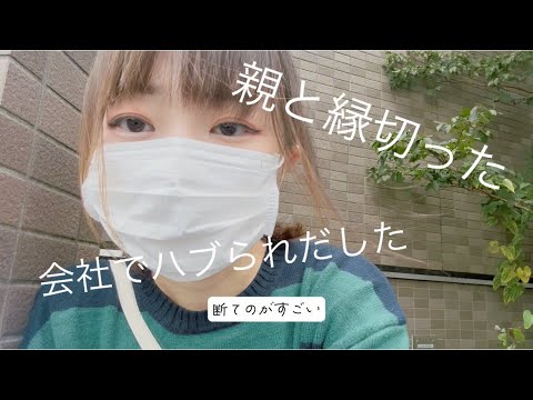 ヨサパーク メルシー(YOSA PARK