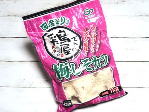 絶賛の嵐!!」業務スーパー マニア、大感謝♡ 優秀「冷凍チキン」って? -ftn