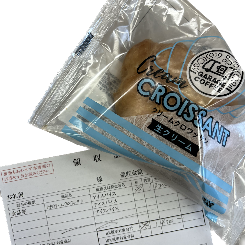 移動販売の革命児！ミニマルでエコカワいい自転車カフェ「Wheelys2.0」