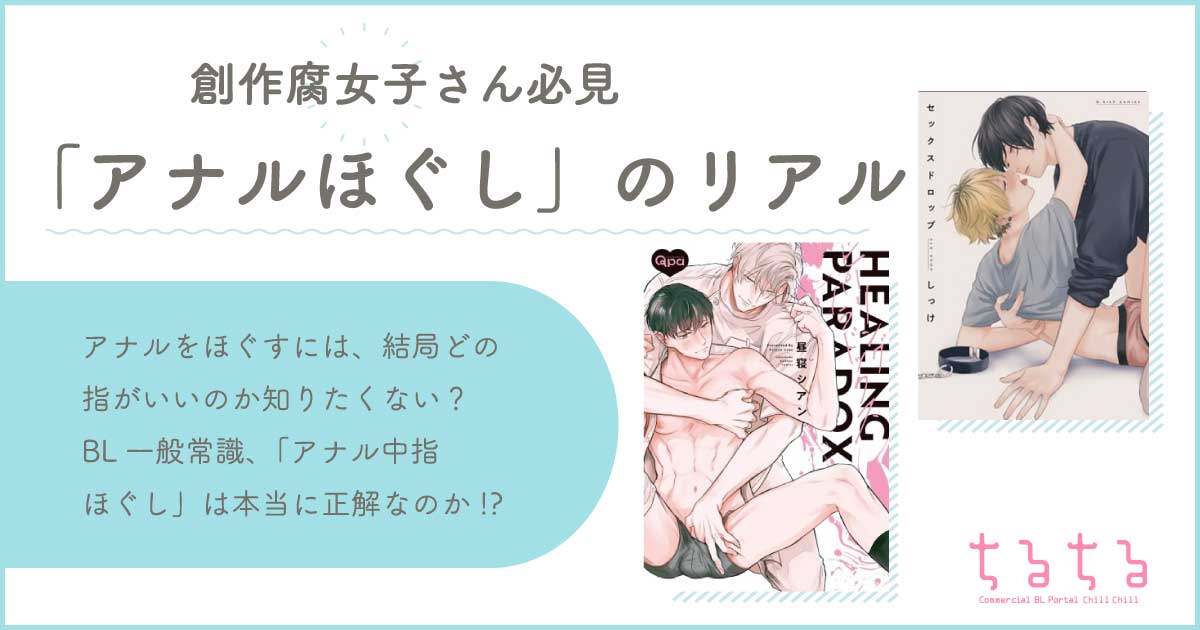 ハレバレ｜その姿勢正しい？正しくない？心地よく生活するために実践したい姿勢の新習慣