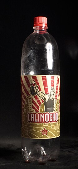 カリモーチョとは？ : あっ！ごはんは大盛りで