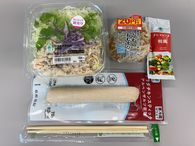 マネしたくなる。おにぎりの具に「サラダチキン」と「クリームチーズ」を入れたら最高だった