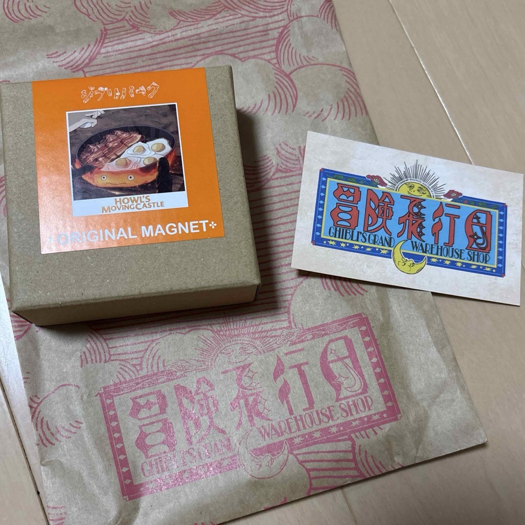 ジブリパークのマグネットTsubameのつぶやきブログ