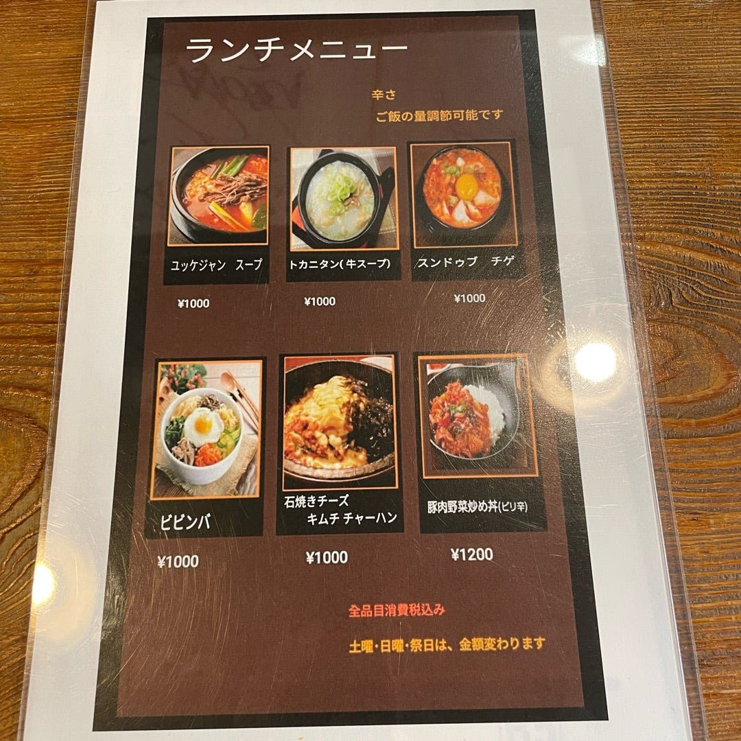 炭火焼焼肉 久保屋