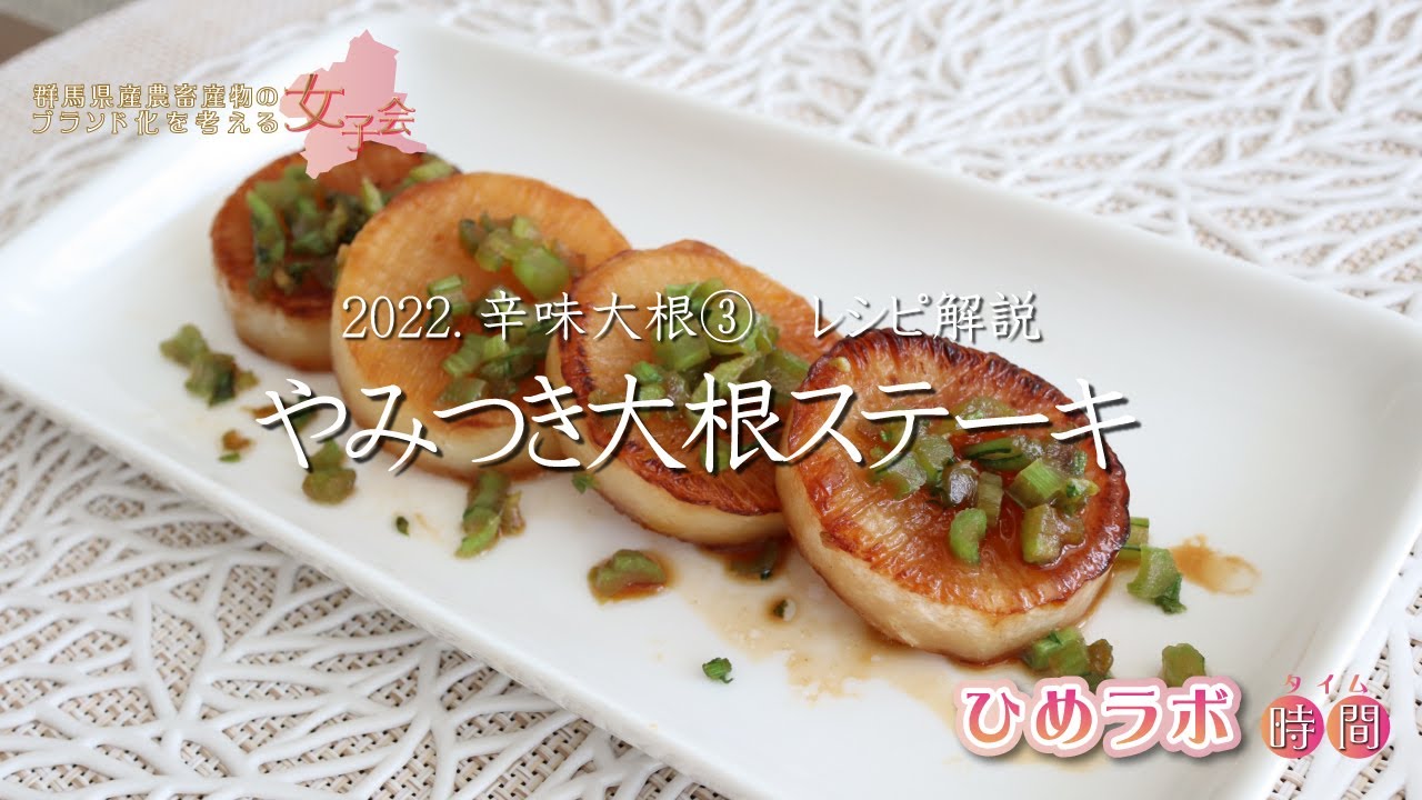 辛い大根を食べやすく by ニャンコロブークックパッド簡単おいしいみんなのレシピが392万品