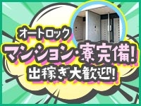 大久保・新大久保：イメクラ】「おもいっきり痴漢電車」練馬りか : 風俗ガチンコレポート「がっぷりよつ」