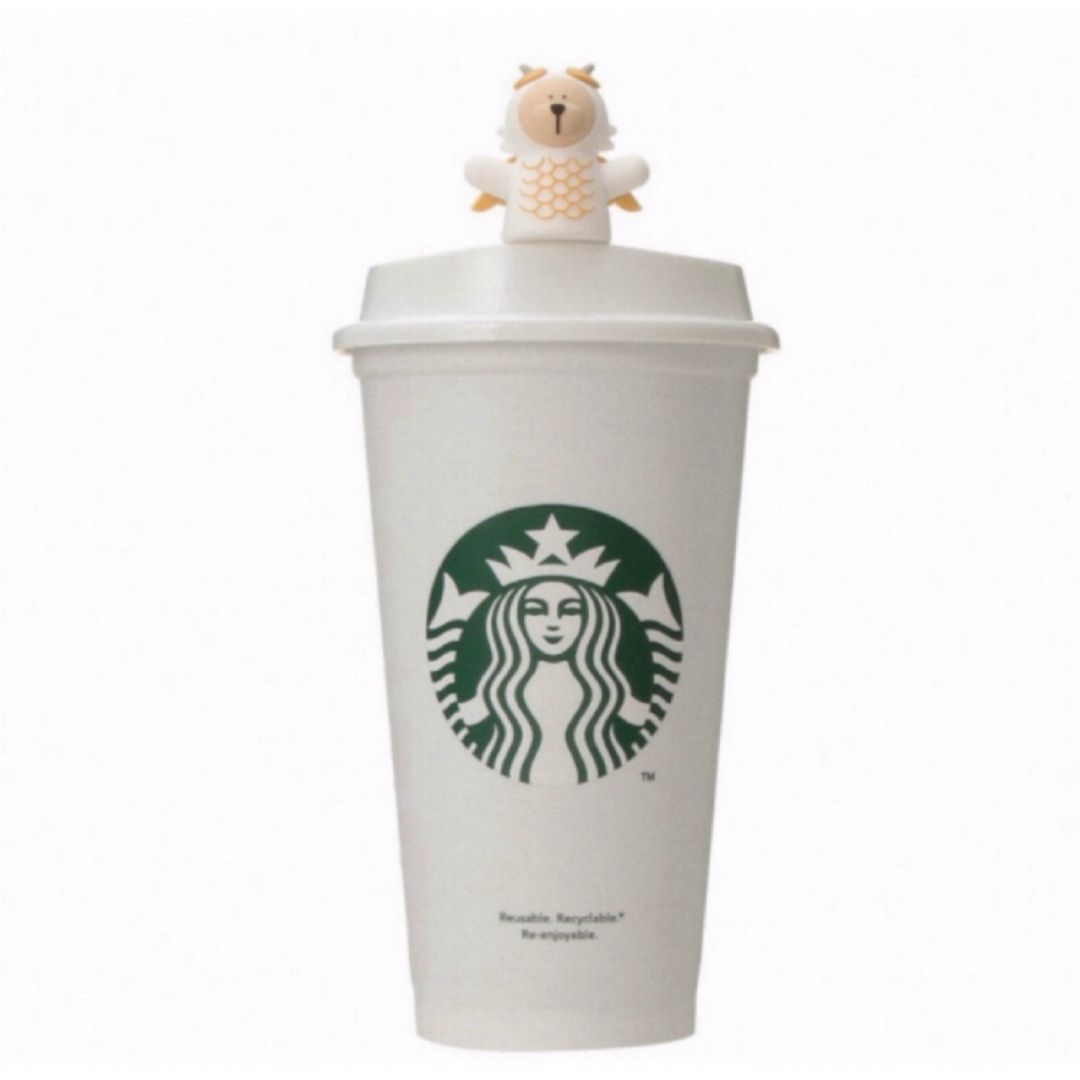 名入れ 刻印 スターバックス タンブラー スタバ タンブラー starbucks タンブラー 蓋付き スタバ リユーザブルカップ 473ml Starbucksスタバタンブラー カップ コップ おしゃれ スターバックス ギフト スタバギフト 正規品 通勤 通学 プレゼント ホワイトデー
