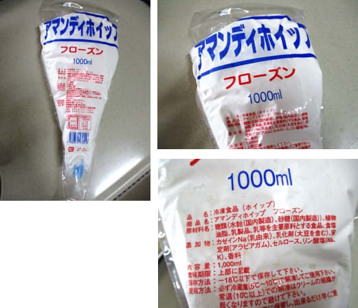 業スー◇甘党が冷凍ホイップ楽しむ10の方法『アマンディホイップ フローズン』業務スーパー @全国 - Laid Back Picnic