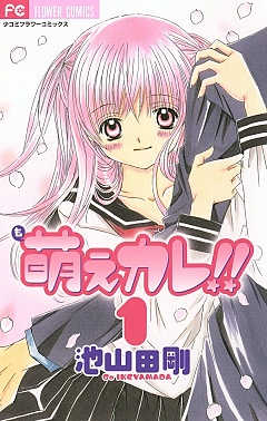 桜木町メディカルエン「キアリーさん」のサービスや評判は？｜メンエス