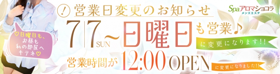 2024最新】やすらぎ博多の口コミ体験談を紹介 | メンズエステ人気ランキング【ウルフマンエステ】