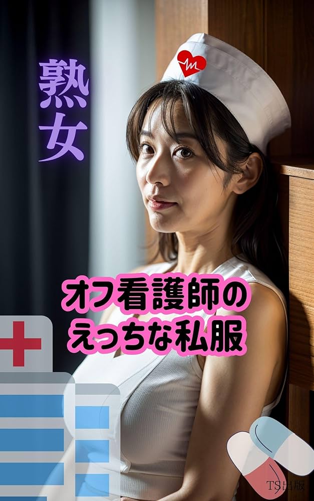 DVD「初撮り人妻ドキュメント 光野奈緒美」作品詳細 -