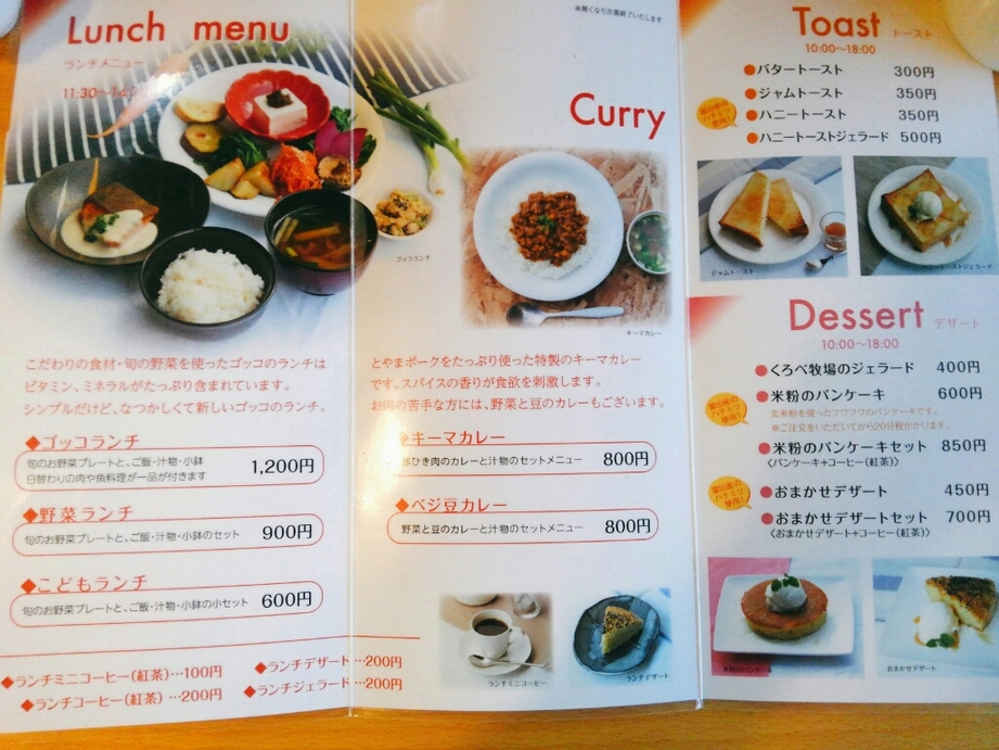 お店屋さんごっこ - Canon Creative Park