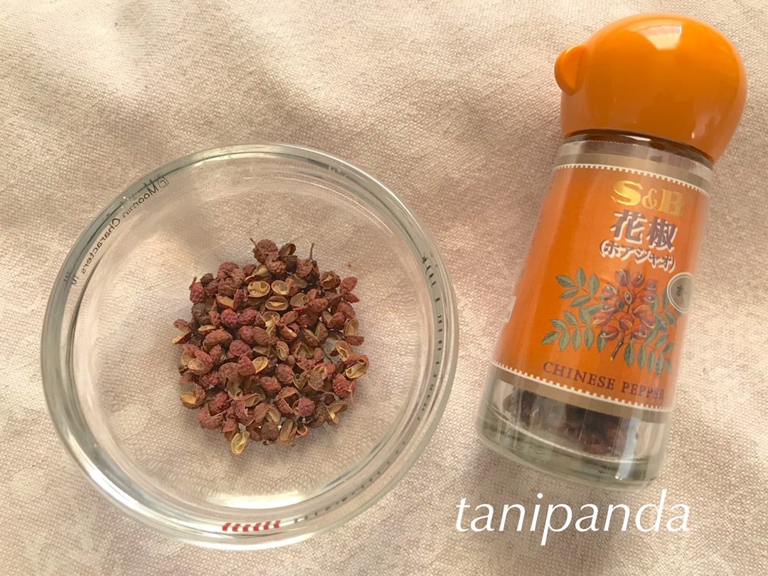 健康メニュー花椒 ホアジャオ中華の山椒はしびれる辛さ世田谷自然食品