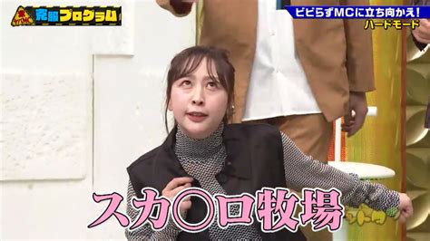 極度のスカトロ好き疑惑も!?」“3人目の熟女”奈美悦子にアプローチのピース・綾部祐二は大丈夫か (2012年10月16日) - エキサイトニュース