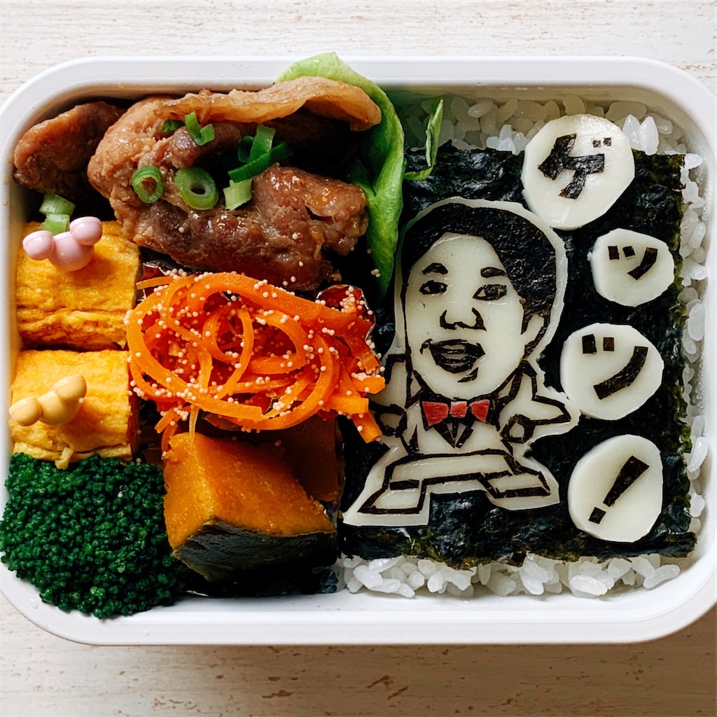 今日も嫌がらせ弁当最新の映画・ドラマ・アニメを見るならmusic.jp