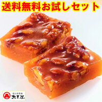 御菓子司かぎや福島銘菓ぶどう氷など自慢のお菓子詰め合せ販売中