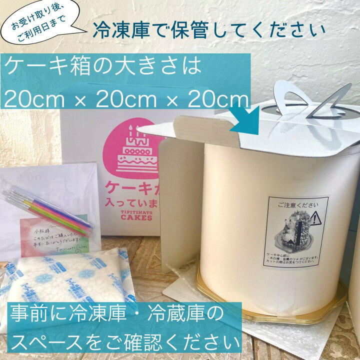 立体ケーキ 作り方 ゴリラTikTok