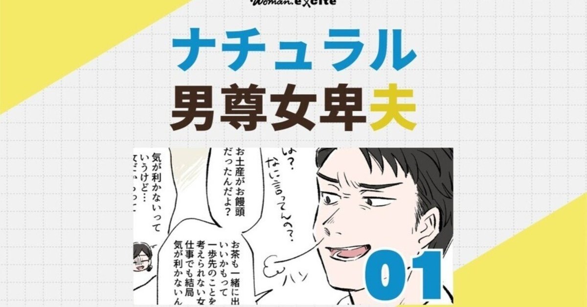 第38回公演「ひとりでできるもん！」 – うずめ劇場オフィシャルサイト