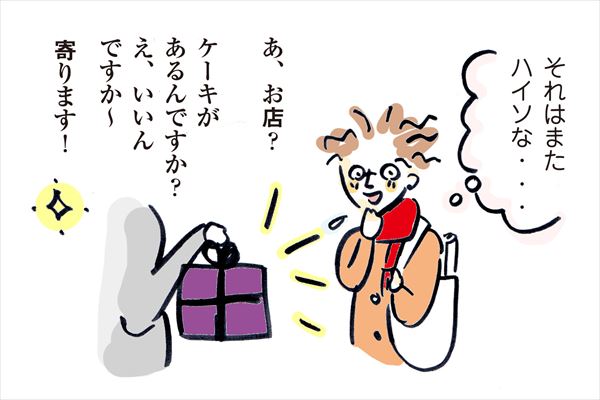 アインシュペナーとは？韓国でブームのコーヒーカクテルコーヒー資格ナビ