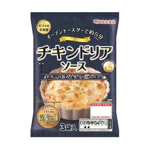 レトルトパスタソースで作る♪ お手軽ミートドリア