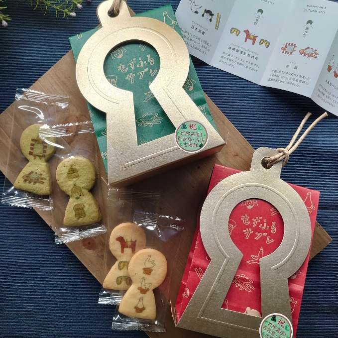 堺市北区 世界よ、これが堺セットだ！ 河中堂「堺懐かし銘菓詰め合わせ」 あおいみかん- エキスパート - Yahoo!ニュース