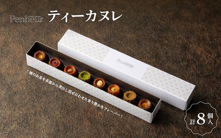 楽天市場 個包装 秋 人気スイーツ 老舗 マカロン 選べる お試し 人気 取り寄せ 単品ばら売りから6個 夏ギフト 美味しいスイーツ美味しいお菓子ギフト 高級 お菓子ギフト 有名店 フランス菓子 お取り寄せ 高級お菓子 内祝い 誕生日 洋菓子 スイーツ プレゼント 贈答品