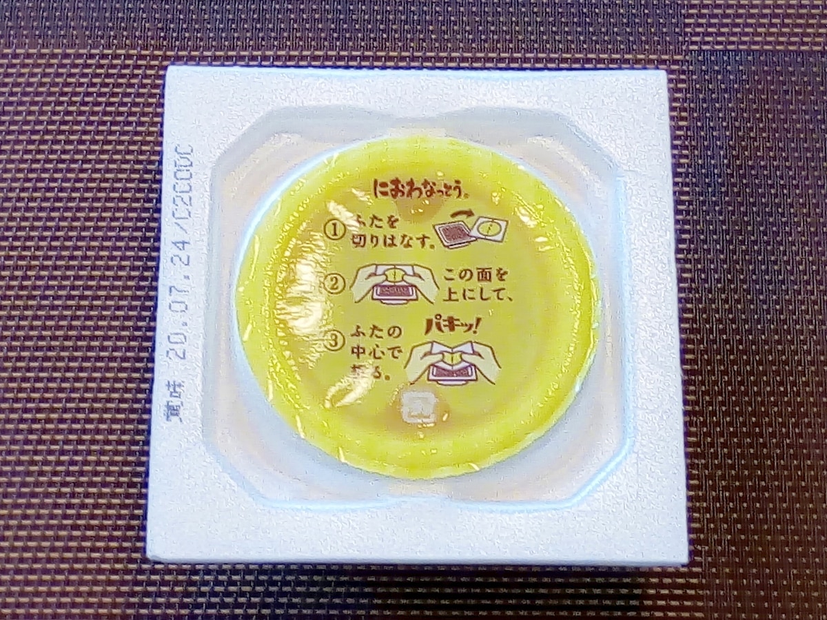 納豆”レシピ一覧冷凍食品・冷凍野菜はニチレイフーズ