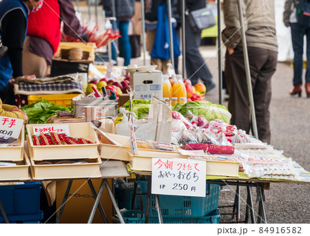お 餅 - 『飛騨高山 陣屋前朝市』 のくび農産