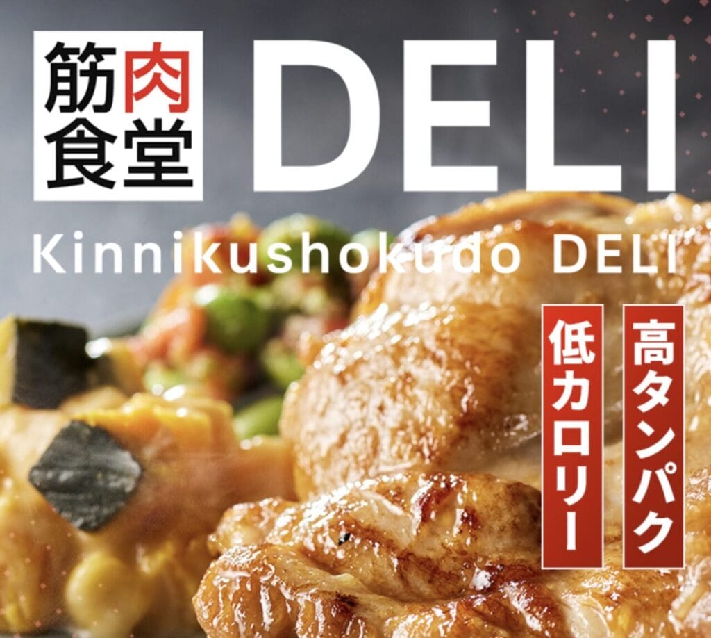 2025年 一人暮らしの男性向け宅配弁当おすすめ10選を徹底比較!宅食のタナカさん