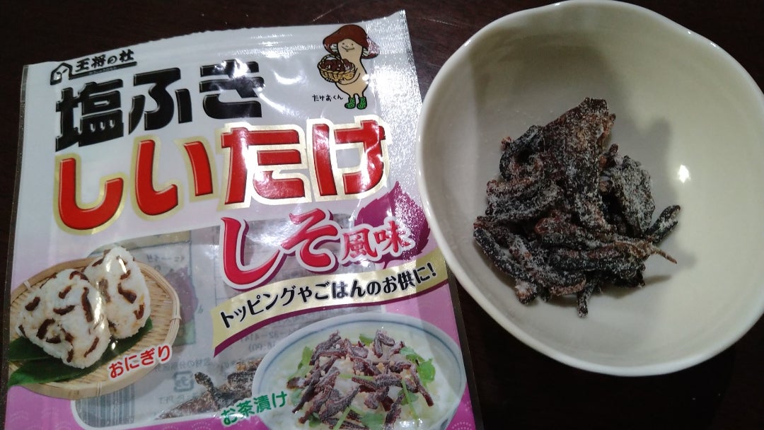 王将の杜 塩ふき椎茸40gの商品レビュー 口コミ・評判 プロモーションページ