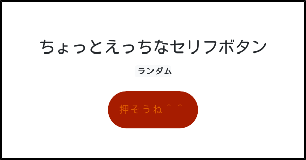 夏芽みのり🐏🍉🔔会えるえっちな人妻Vtuber on X: