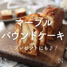 さつまいもケーキレシピ♪卵なし小麦粉なしバターなし スイートポテト風 管理栄養士namiのレシピブログ