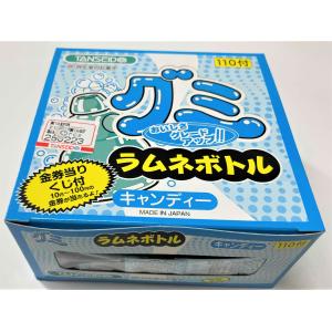 コストコのラムネなら「オリオンラムネ」がお得！ 定価の30％offふみのブログ