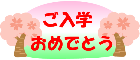 プリンセスルーム実施店舗一覧 | カラオケ ビッグエコー