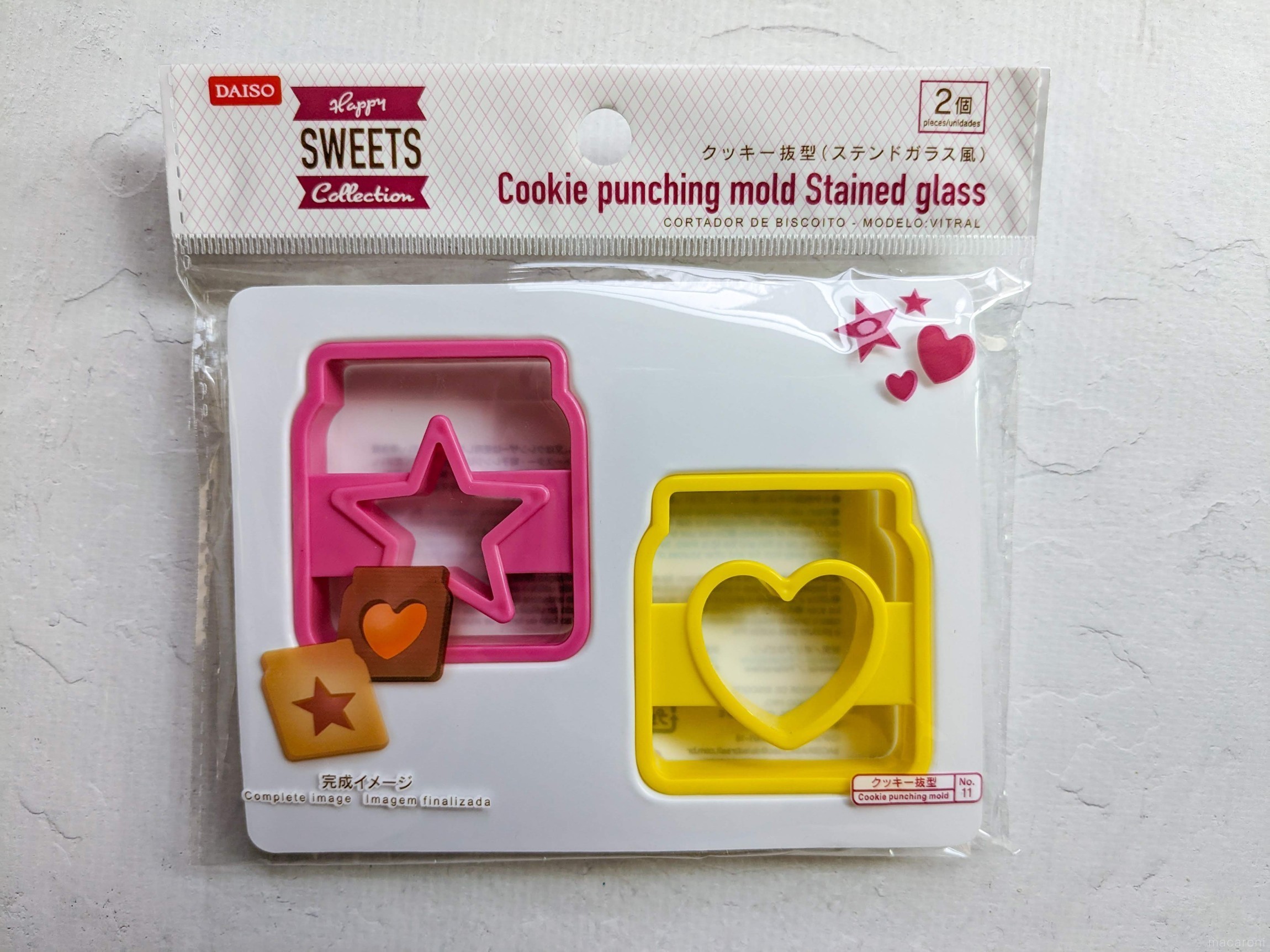 かわいい抜型４個組 とり うさぎ くま 丸型 - 100均 通販 ダイソーネットストア 公式