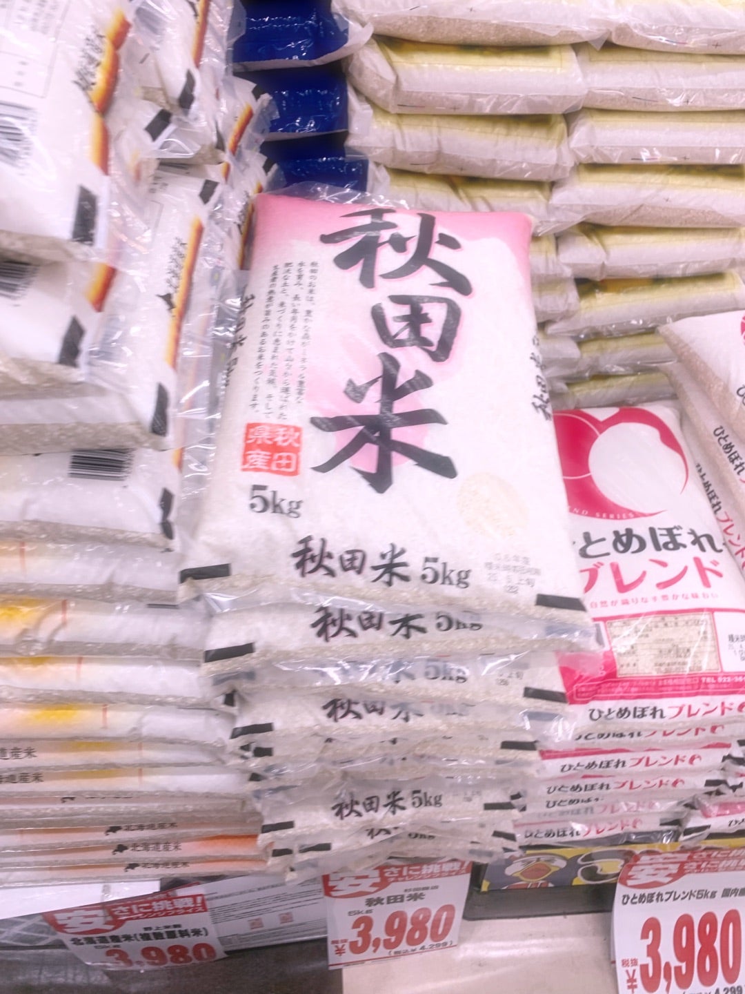 ドンキの備蓄米はいつ並べば買える？整理券・配布時間・アプリ登録まで徹底解説いろは🍀🐈年子育児×AI ChatGPT 活用で叶える🏠おうち収入