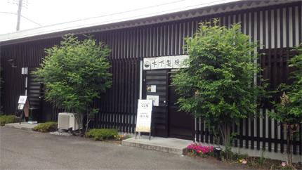 S-3 半田手延めん「オカベの麺」化粧箱30人前 半田そうめん 公式 オカベの麺