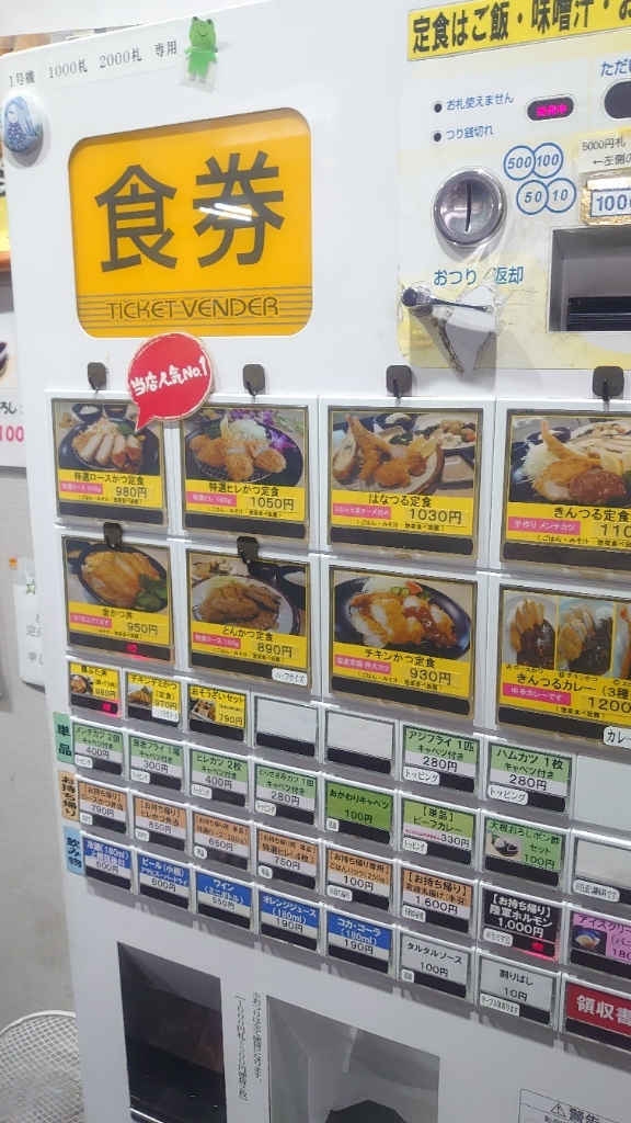 Makoto Mayuzumi さんの口コミディナー ：とんかつ専門店 きんのつる 新宮店 - Retty レッティ日本最大級の 実名型グルメサービス