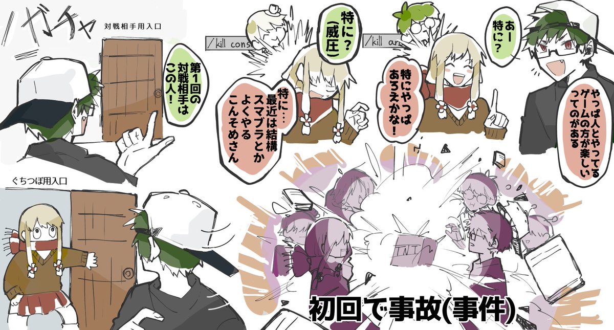 23 件の「限界組 たらこ」のアイデアを今すぐ保存たらこ、実況者 イラスト、イラスト など