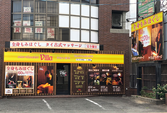 東京都板橋区の自転車店 ちゃりんこくらぶ詳細 | サイクルスタート