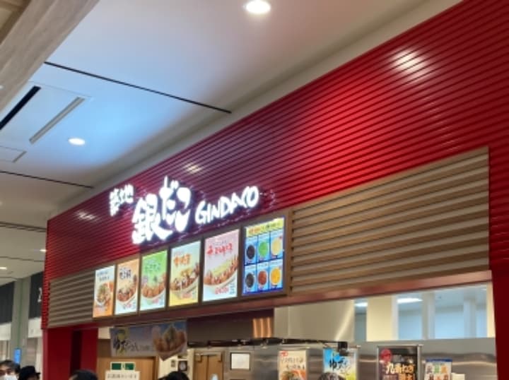 新エリア紹介イオンモール川口前川 2025年リニューアル 特設サイト