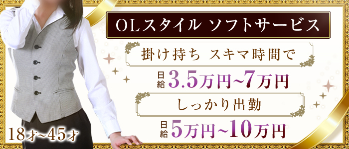 公式】横浜ミクシーグループの男性高収入求人 - 高収入求人なら野郎WORK（ヤローワーク）