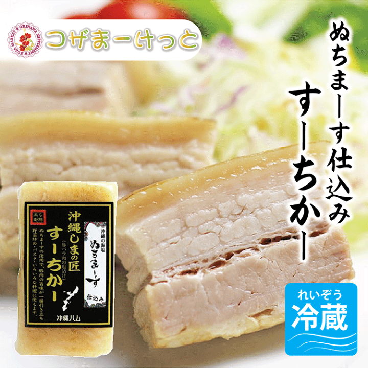 豚バラブロックの塩漬け 放っておくだけで激ウマ！保存もOKな塩豚 - おいしけりゃなんでもいい