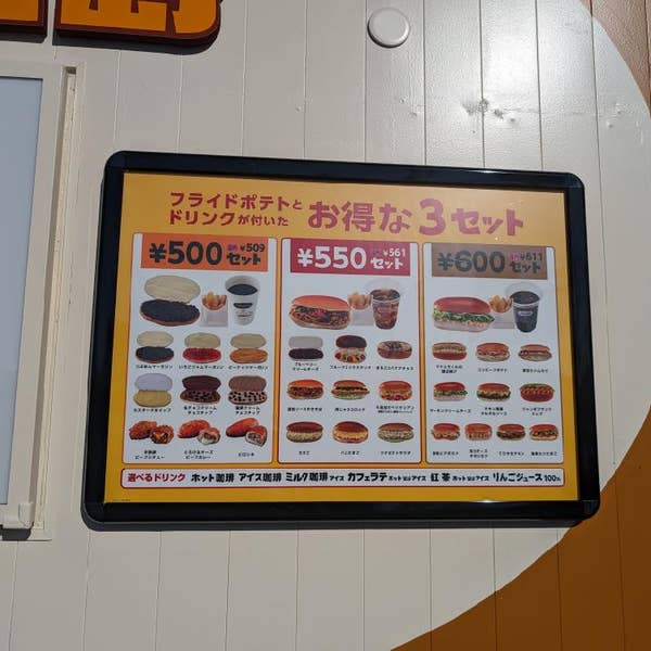 コッペ田島 懐かしモーニングを満喫!圧倒的コスパのコッペパン専門店へ潜入暮らしニスタ